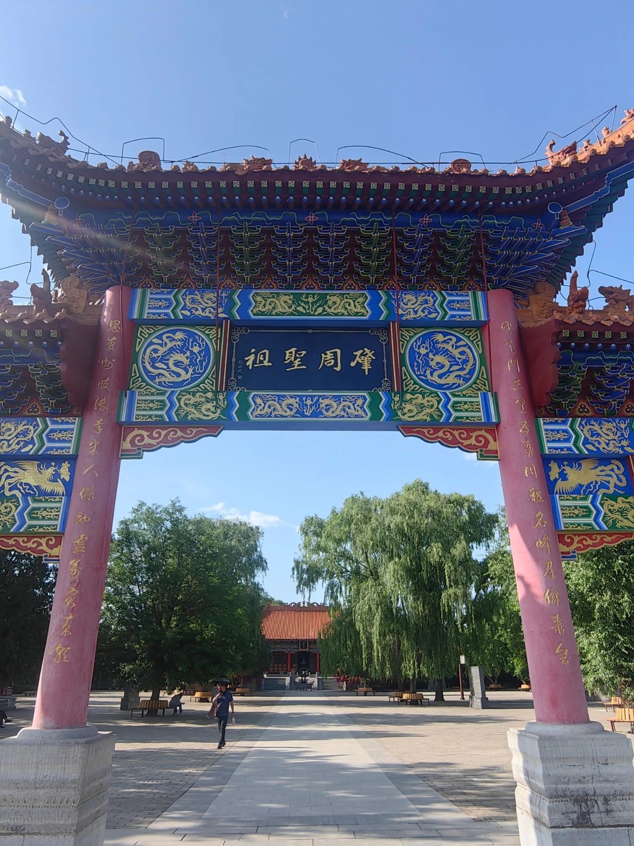 朝圣之旅 Day20 | 周文明从这里走来