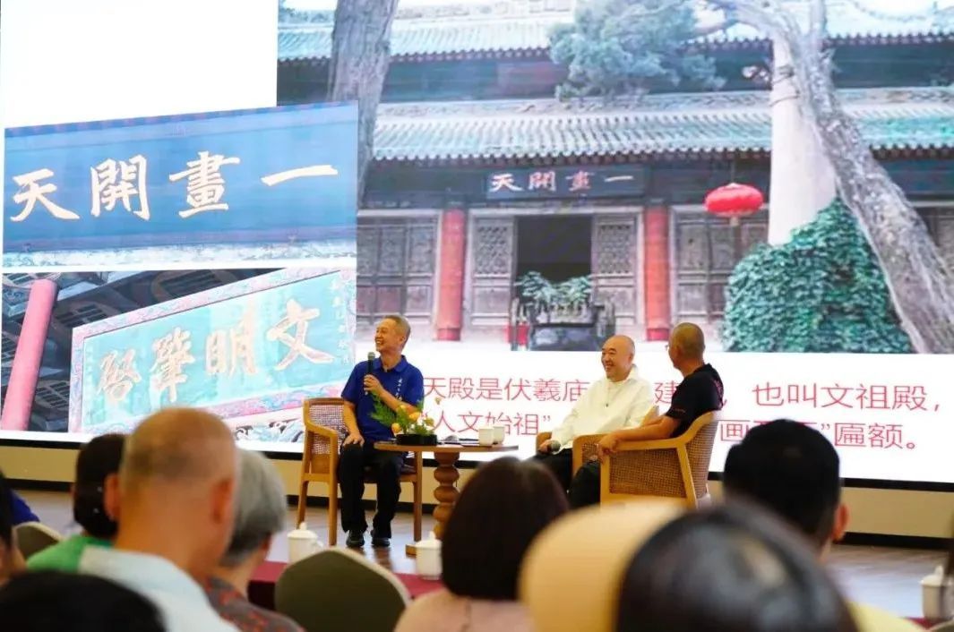 礼乐生活节Day2 | 伏羲庙前的叩问