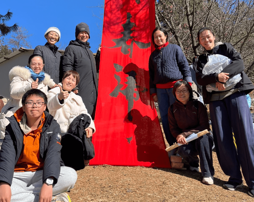 “草原文艺社”志愿者招募书