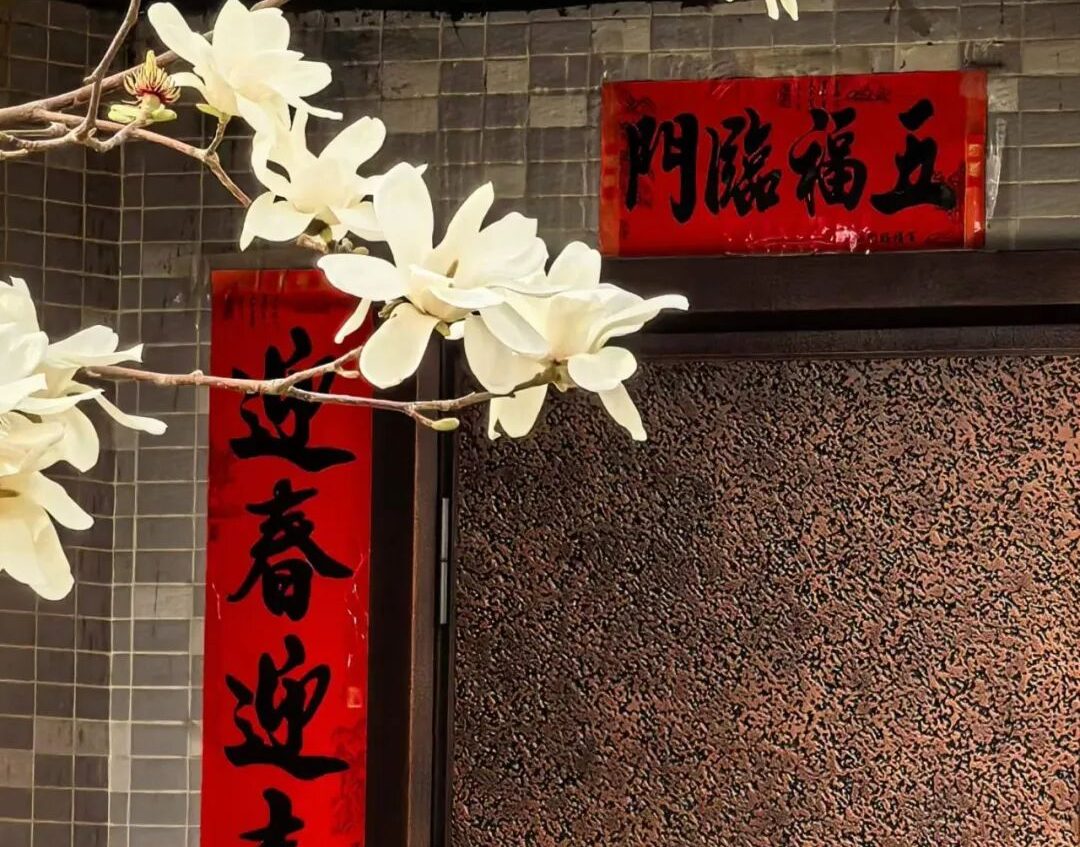 吉光片语 | 大美行者的自我书写（2026年3月27日-28日）