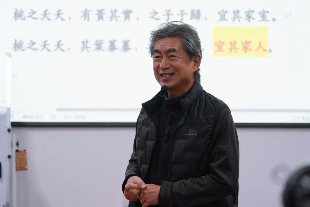 好课上线 | 丁亮老师《<诗经>的传统》线下课程实录