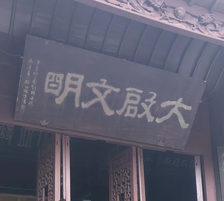 天地大情，禮樂大義