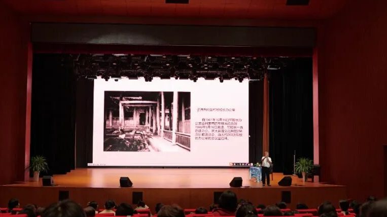 礼乐晚报 | 文军长征存血气，赤诚“求是” 继文脉